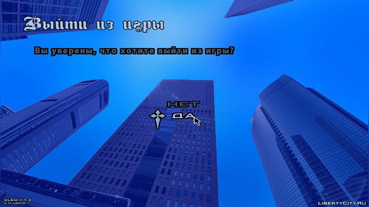 Nuevos fondos para el menú / GTA San Andreas