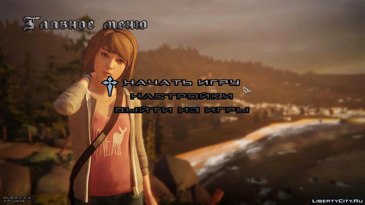 Нові фони та завантажувальні екрани в стилі Life is Strange / GTA San Andreas