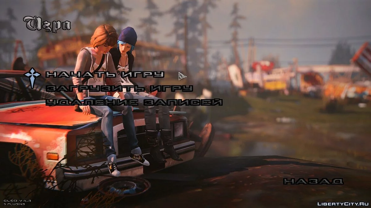 Нові фони та завантажувальні екрани в стилі Life is Strange / GTA San Andreas