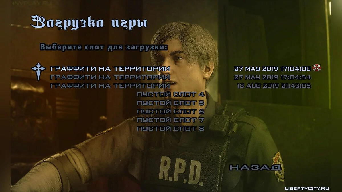 Latar Belakang Baru untuk Menu - RESIDENT EVIL 2 BIOHAZARD RE2 / GTA San Andreas