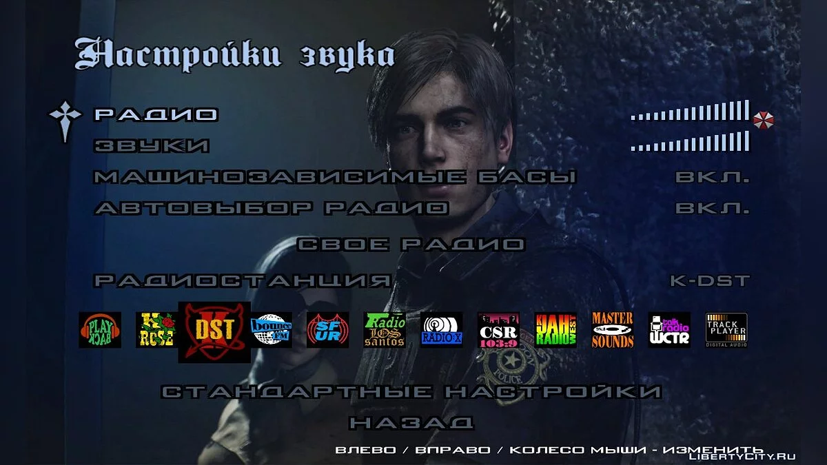 Latar Belakang Baru untuk Menu - RESIDENT EVIL 2 BIOHAZARD RE2 / GTA San Andreas