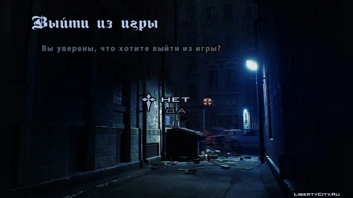 Latar Belakang Baru untuk Menu - RESIDENT EVIL 2 BIOHAZARD RE2 / GTA San Andreas