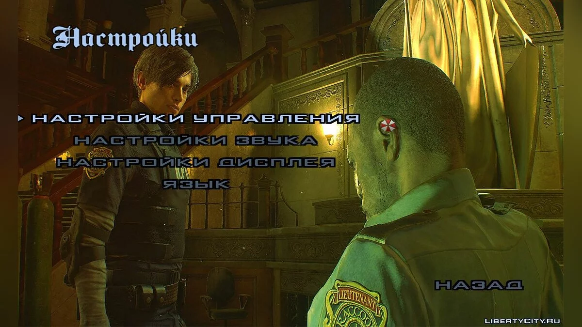 Latar Belakang Baru untuk Menu - RESIDENT EVIL 2 BIOHAZARD RE2 / GTA San Andreas