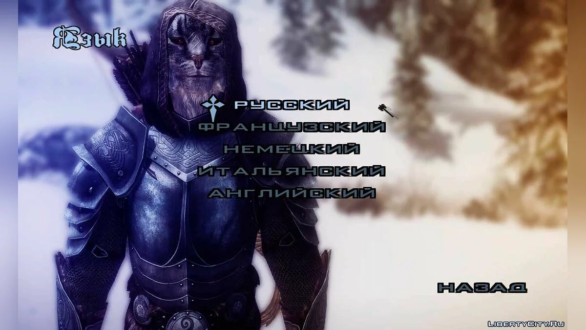 Нові фони для меню в стилі The Elder Scrolls V: Skyrim / GTA San Andreas