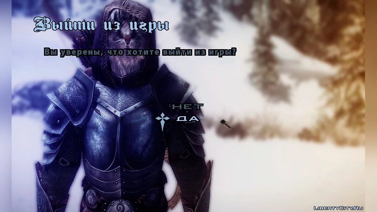 Нові фони для меню в стилі The Elder Scrolls V: Skyrim / GTA San Andreas