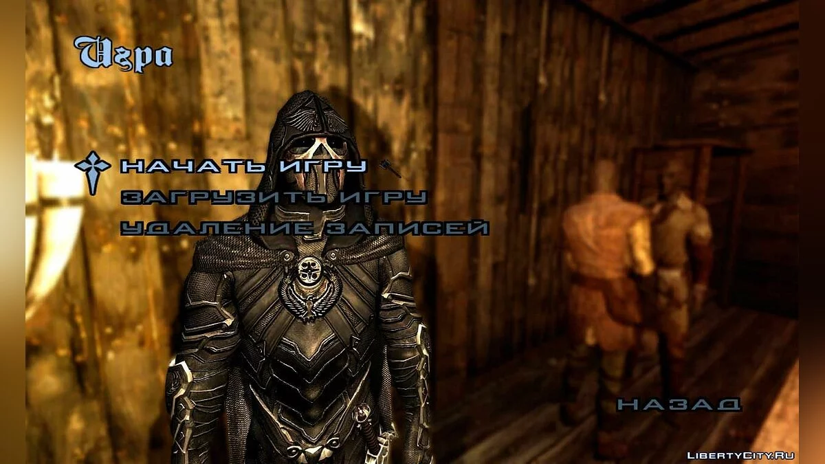 Нові фони для меню в стилі The Elder Scrolls V: Skyrim / GTA San Andreas