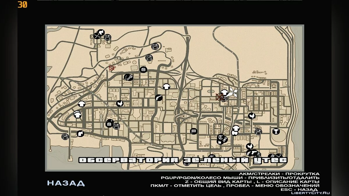 Ícones do Mapa Estilo Red Dead Redemption 2 (Atualização de 28.06.20) / GTA San Andreas