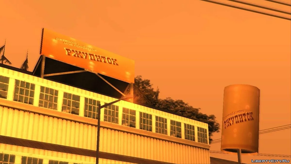 Rzhupitok - Retexturização do Sprunk no estilo SA / GTA San Andreas