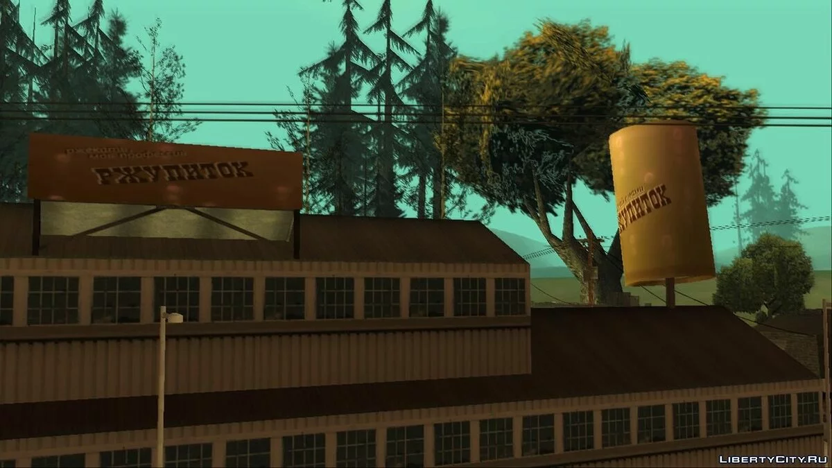 Rzhupitok - Retexturização do Sprunk no estilo SA / GTA San Andreas