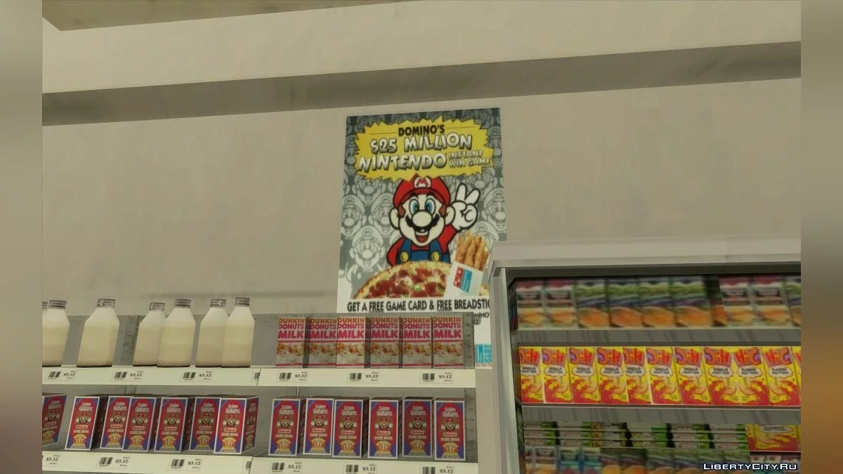 Nouveau magasin de vin avec des produits de 1992 / GTA San Andreas