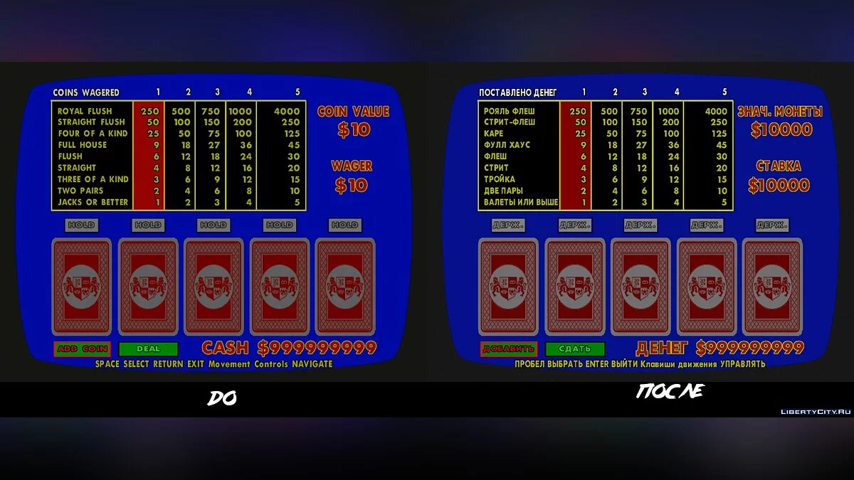 Enhanced Displays / GTA San Andreas