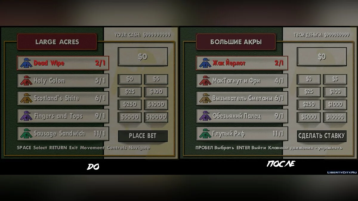 Enhanced Displays / GTA San Andreas