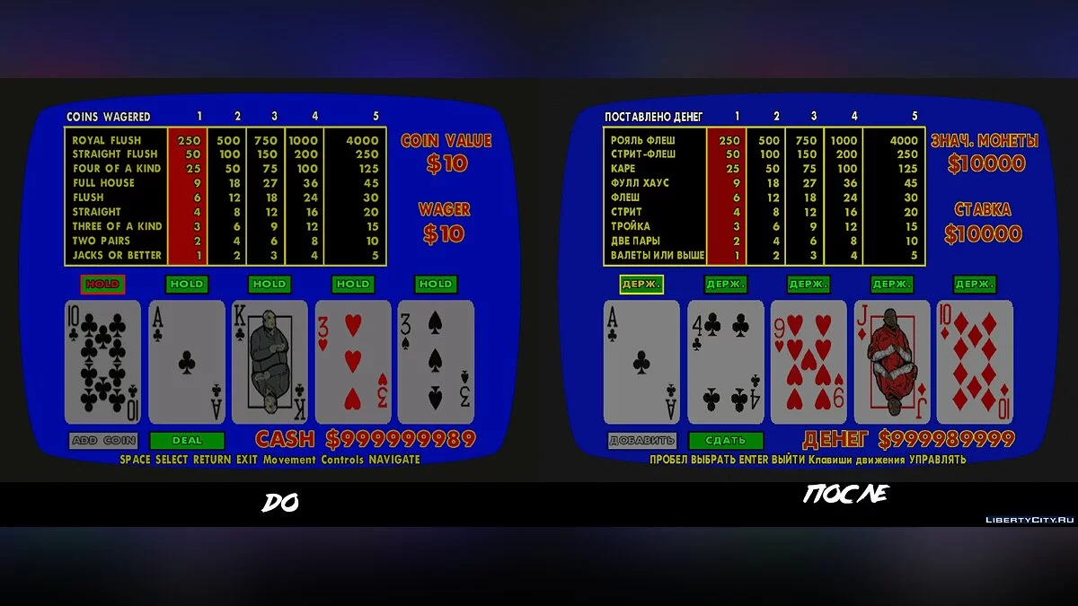 Enhanced Displays / GTA San Andreas