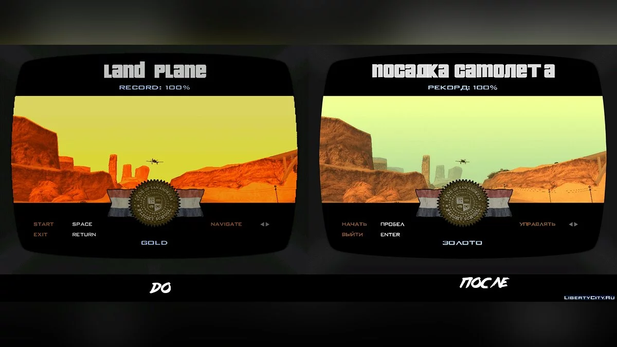 Enhanced Displays / GTA San Andreas