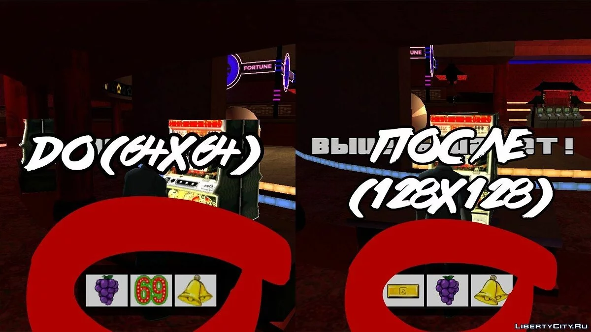 Enhanced Minigame Interface / GTA San Andreas