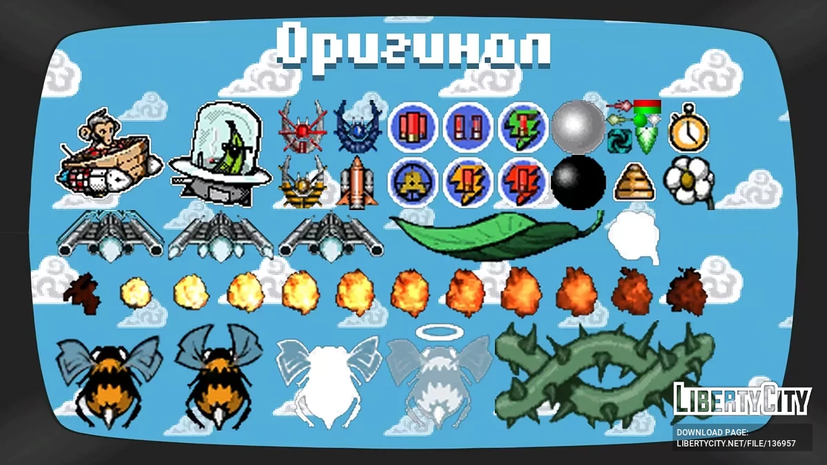 Improved Arcade Screen / GTA San Andreas
