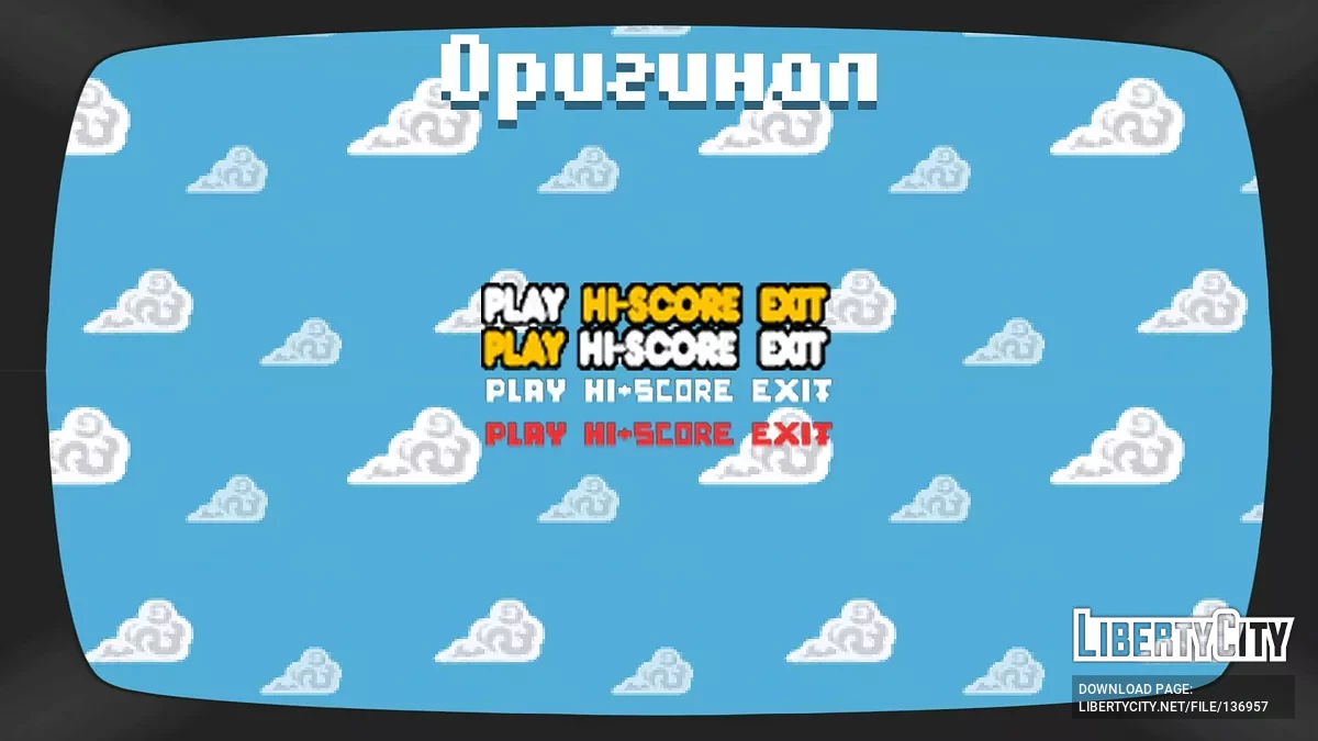 Improved Arcade Screen / GTA San Andreas