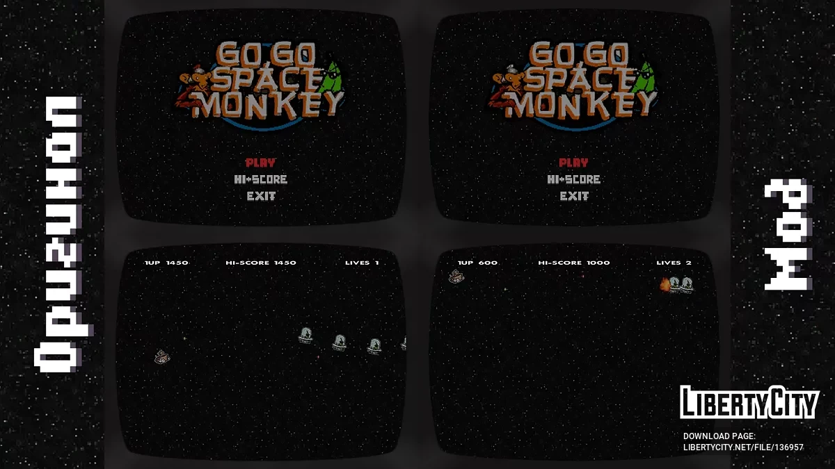 Improved Arcade Screen / GTA San Andreas