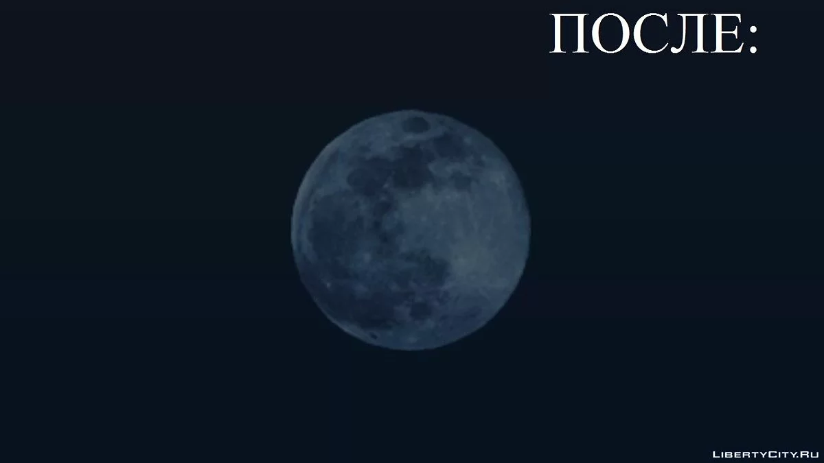 HQ Moon and Blood / GTA San Andreas