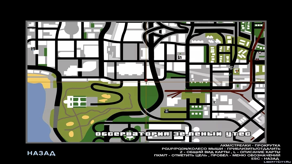 Fix Сanopy. Oder Fix für Sonnenschirme (Überdachungen) / GTA San Andreas
