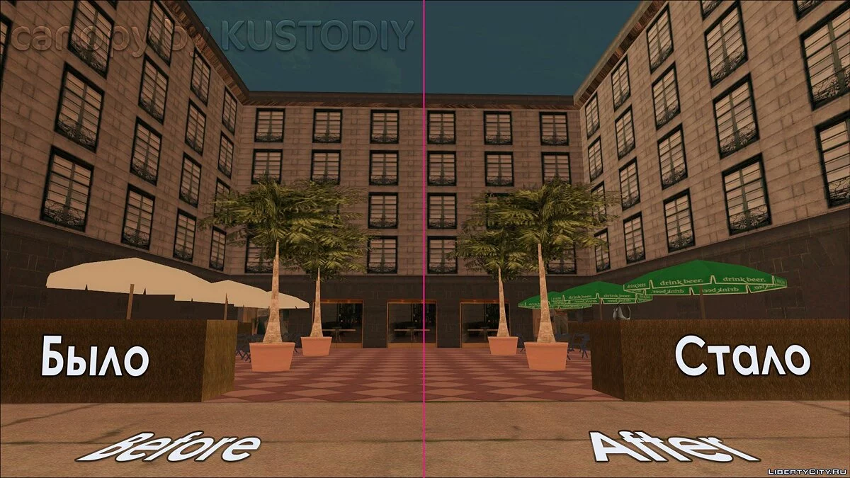 Fix Сanopy. Oder Fix für Sonnenschirme (Überdachungen) / GTA San Andreas