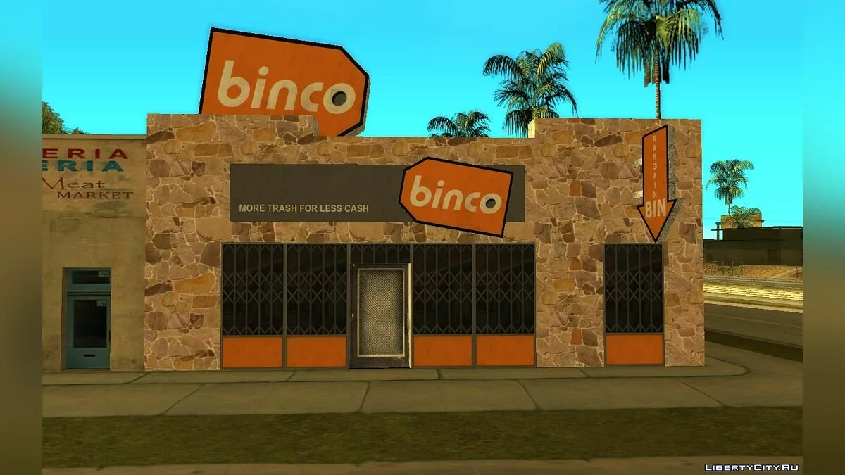 Binco из GTA 5 / GTA San Andreas