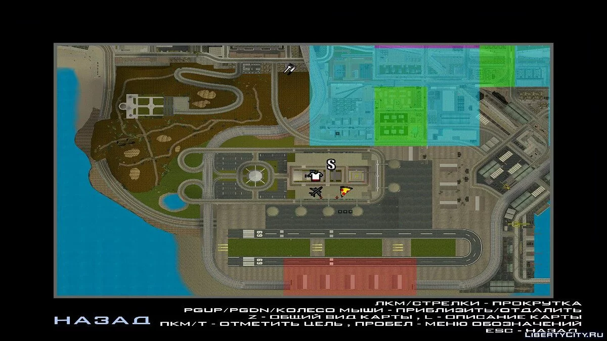 Nouvelles icônes contrastées pour le radar / GTA San Andreas