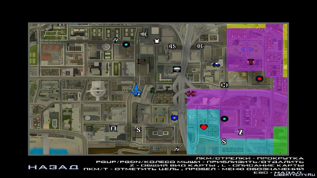 Нові контрастні іконки для радара / GTA San Andreas