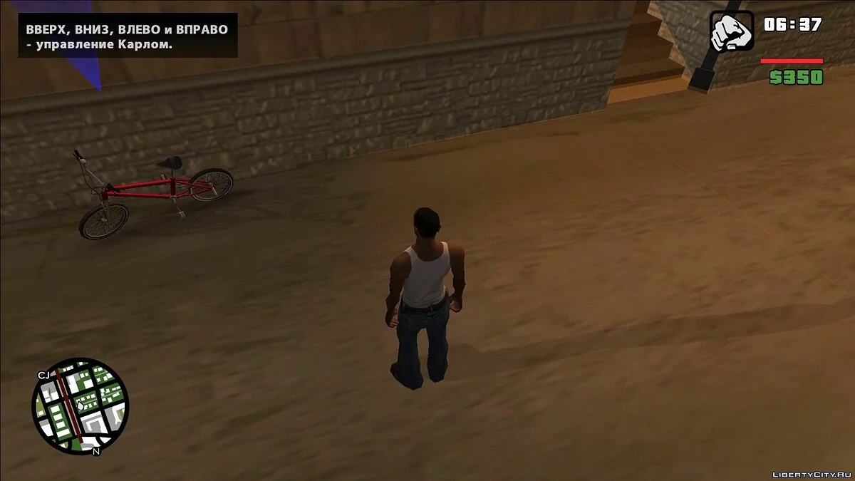 Ремастировані значки радару / GTA San Andreas