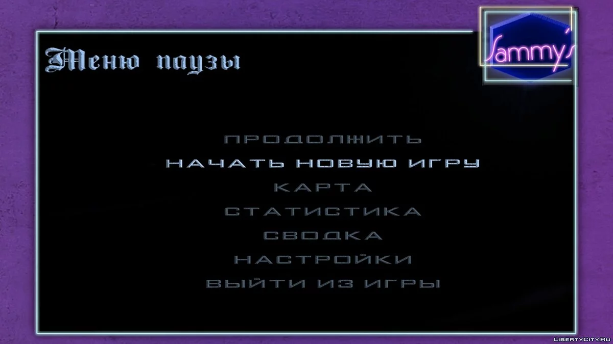 Winter Font HD / GTA San Andreas