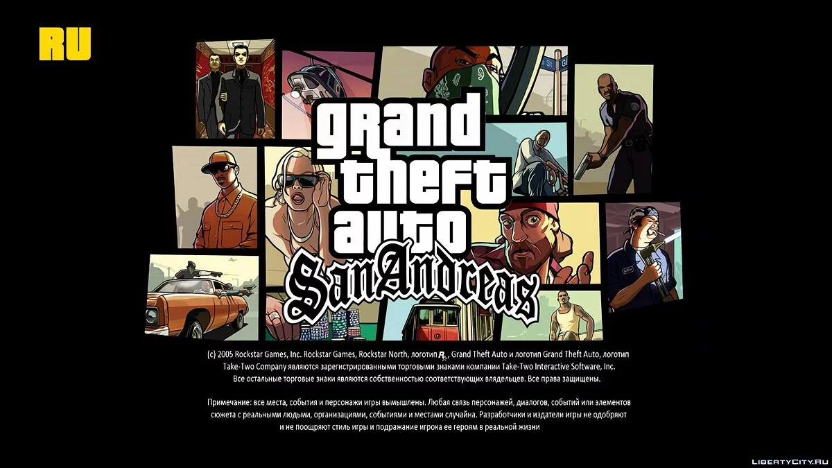 Покращені завантажувальні екрани / GTA San Andreas
