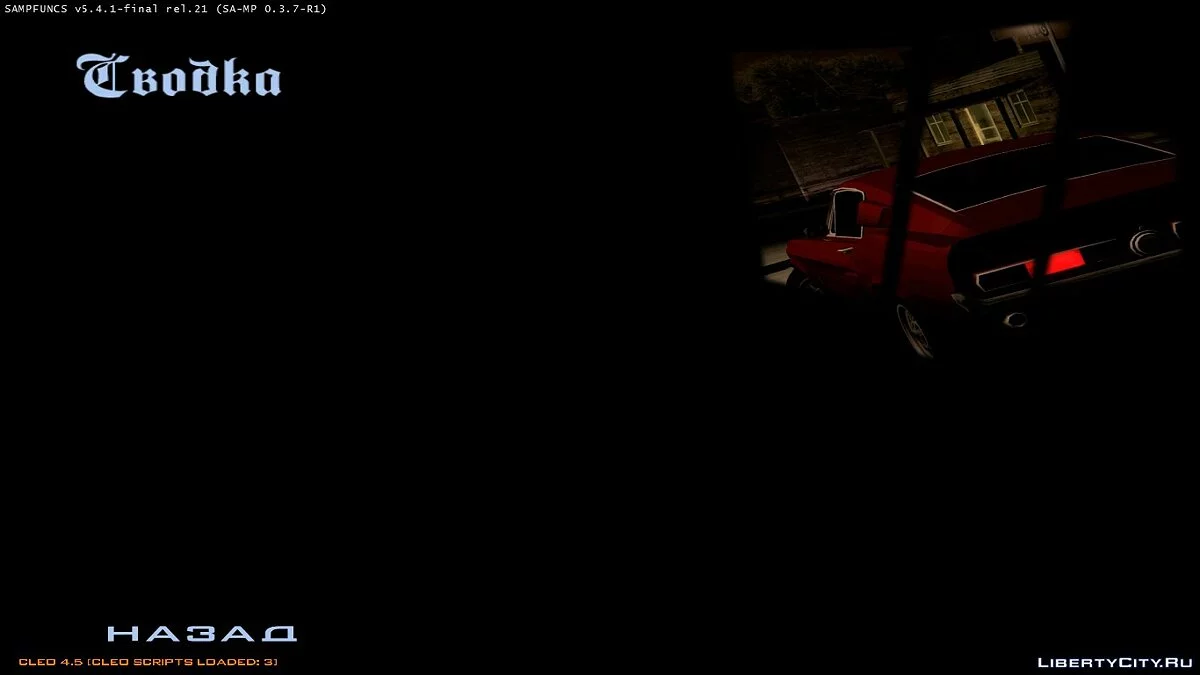 Latar Baru di Menu / GTA San Andreas