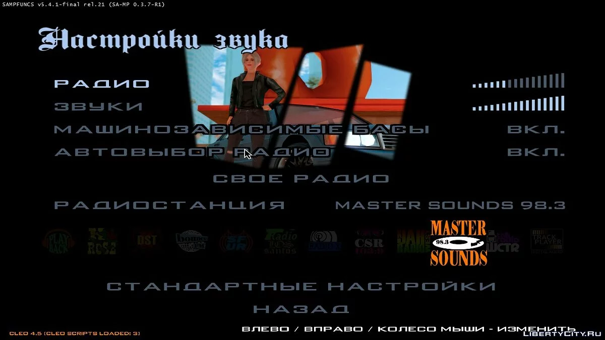 Latar Baru di Menu / GTA San Andreas