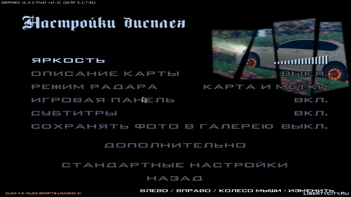 Latar Baru di Menu / GTA San Andreas