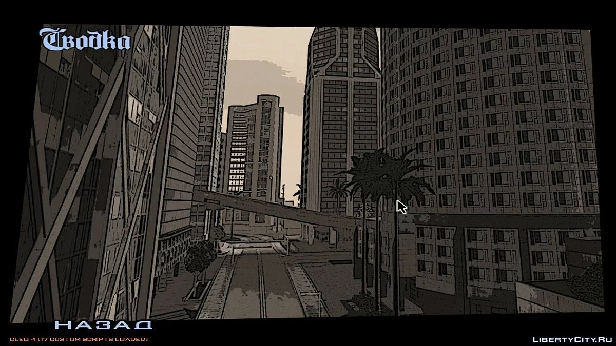 Latar Menu Baru Bergaya Komik / GTA San Andreas