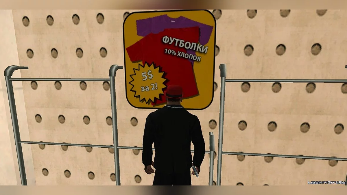 Rusificación de Binko v3 (Texturas) / GTA San Andreas