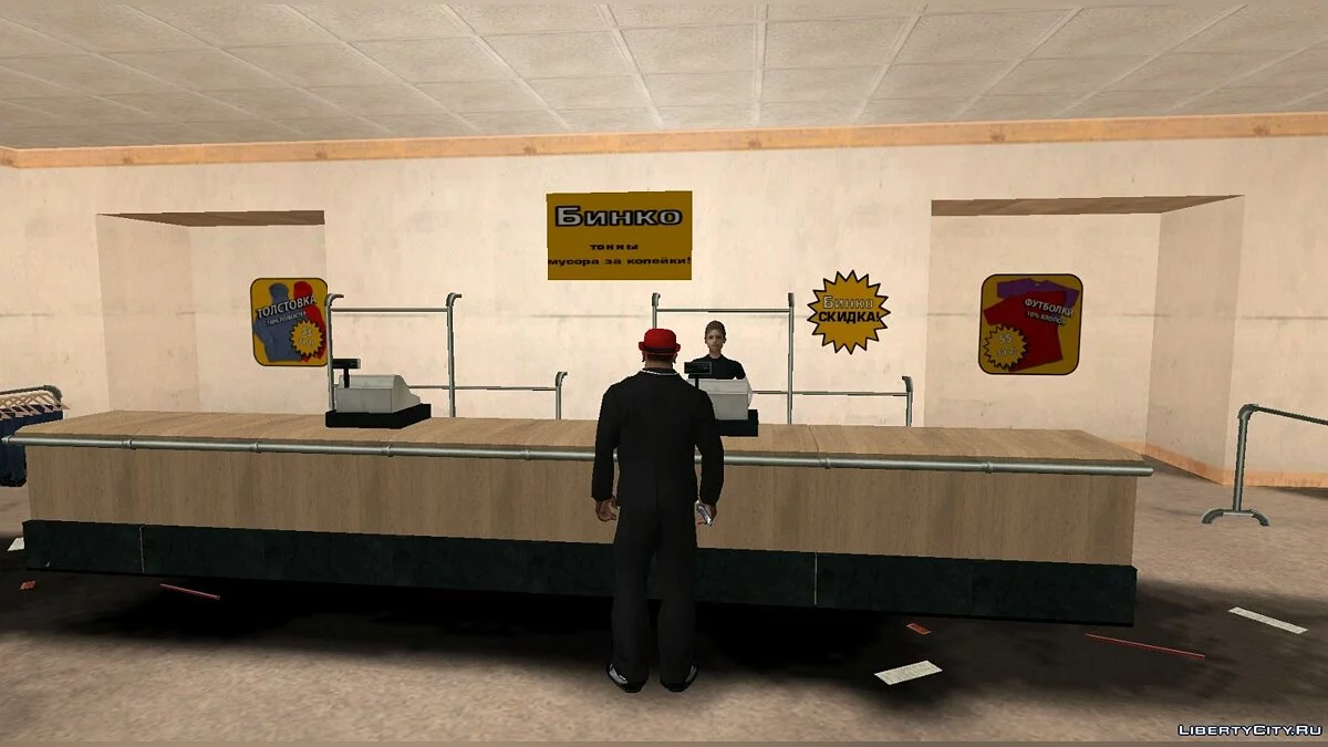 Rusificación de Binko v3 (Texturas) / GTA San Andreas