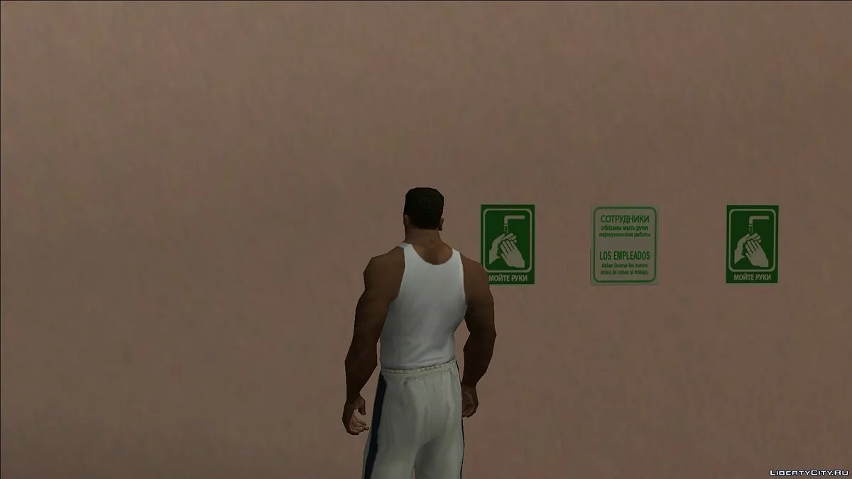Русифікація Бургер Шот / GTA San Andreas