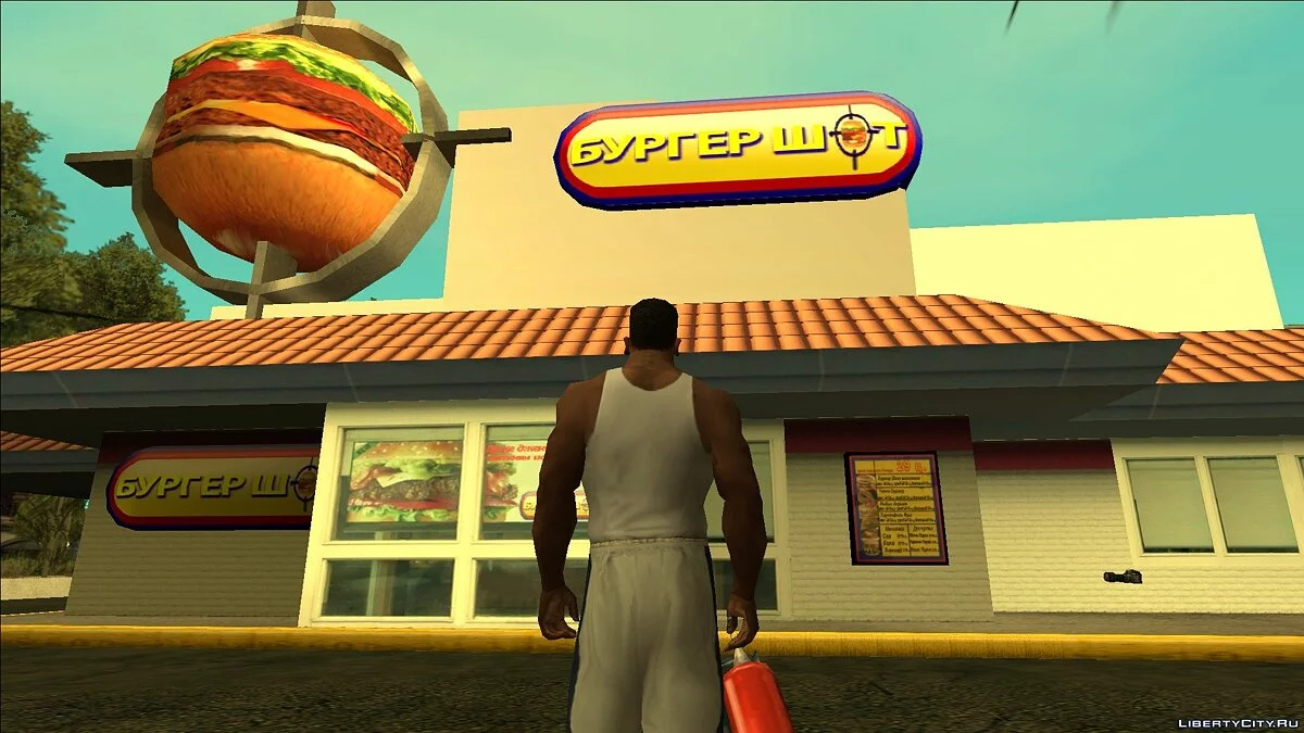 Русифікація Бургер Шот / GTA San Andreas