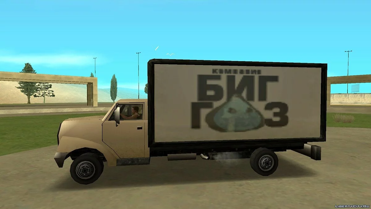 Lokalisierung von Industriefahrzeugen / GTA San Andreas