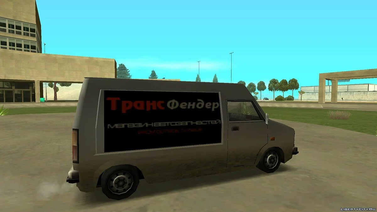 Lokalisierung von Industriefahrzeugen / GTA San Andreas