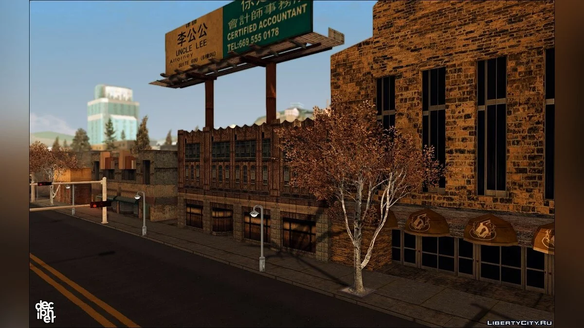 Deezer - ReTexture Los Santos v1.0.1 / GTA San Andreas