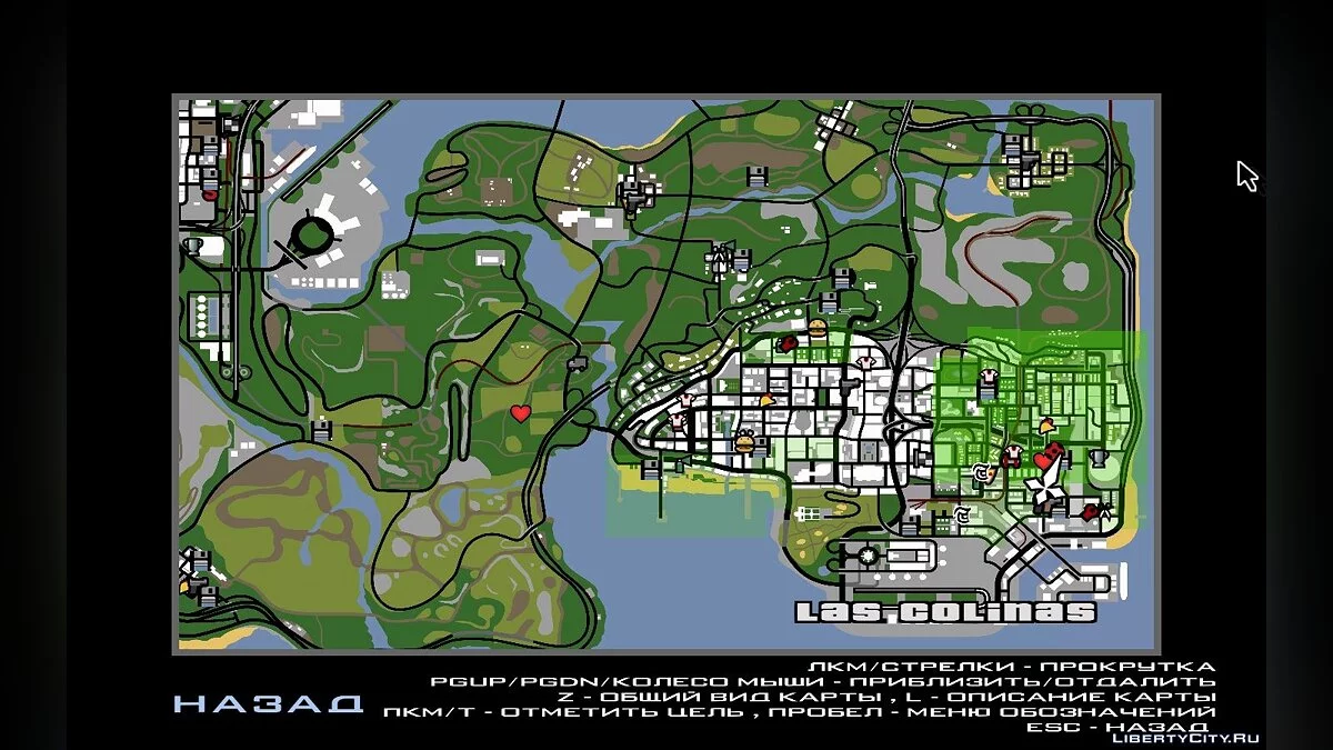 Radar y mapa HD / GTA San Andreas