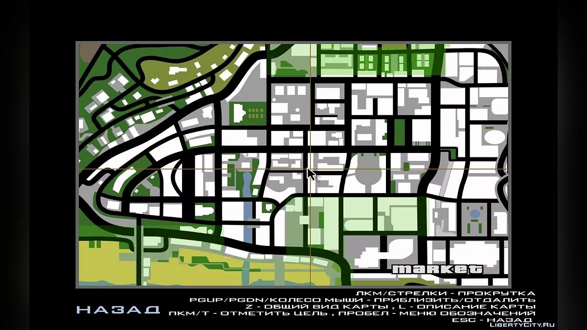 Radar y mapa HD / GTA San Andreas