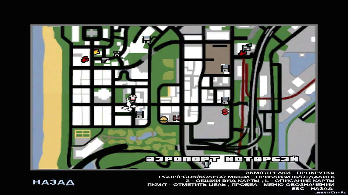 Fresque Princesse Bubblegum / GTA San Andreas
