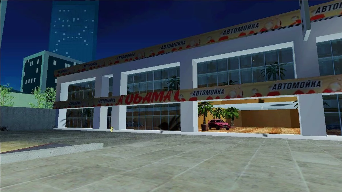 Nouvelles textures «Pay N Spray» avec Obama / GTA San Andreas