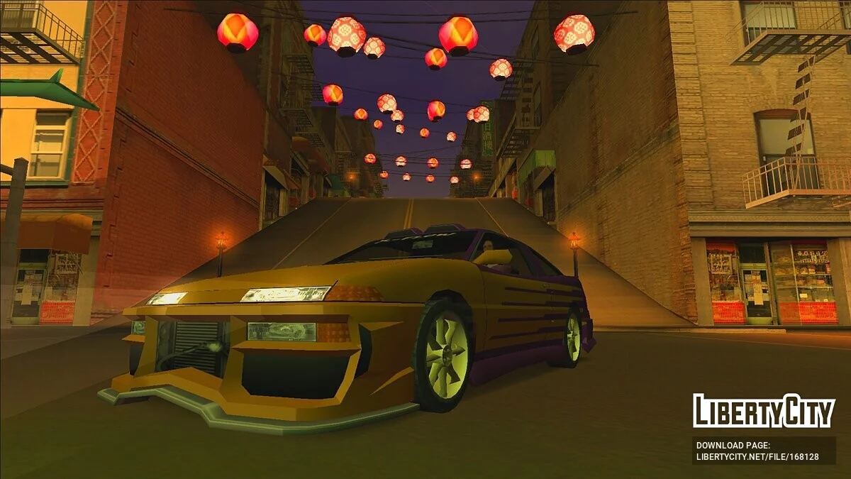 Покращений бета вініл Uranus / GTA San Andreas