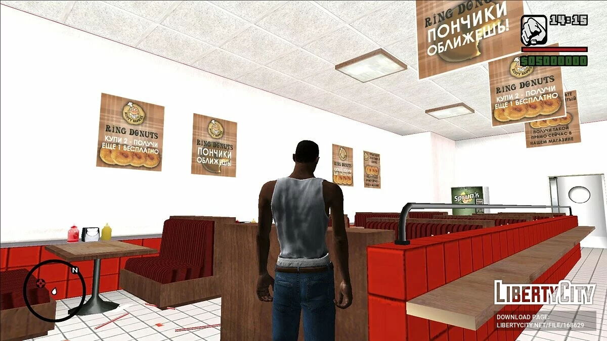 Texturas russas nos interiores do jogo / GTA San Andreas