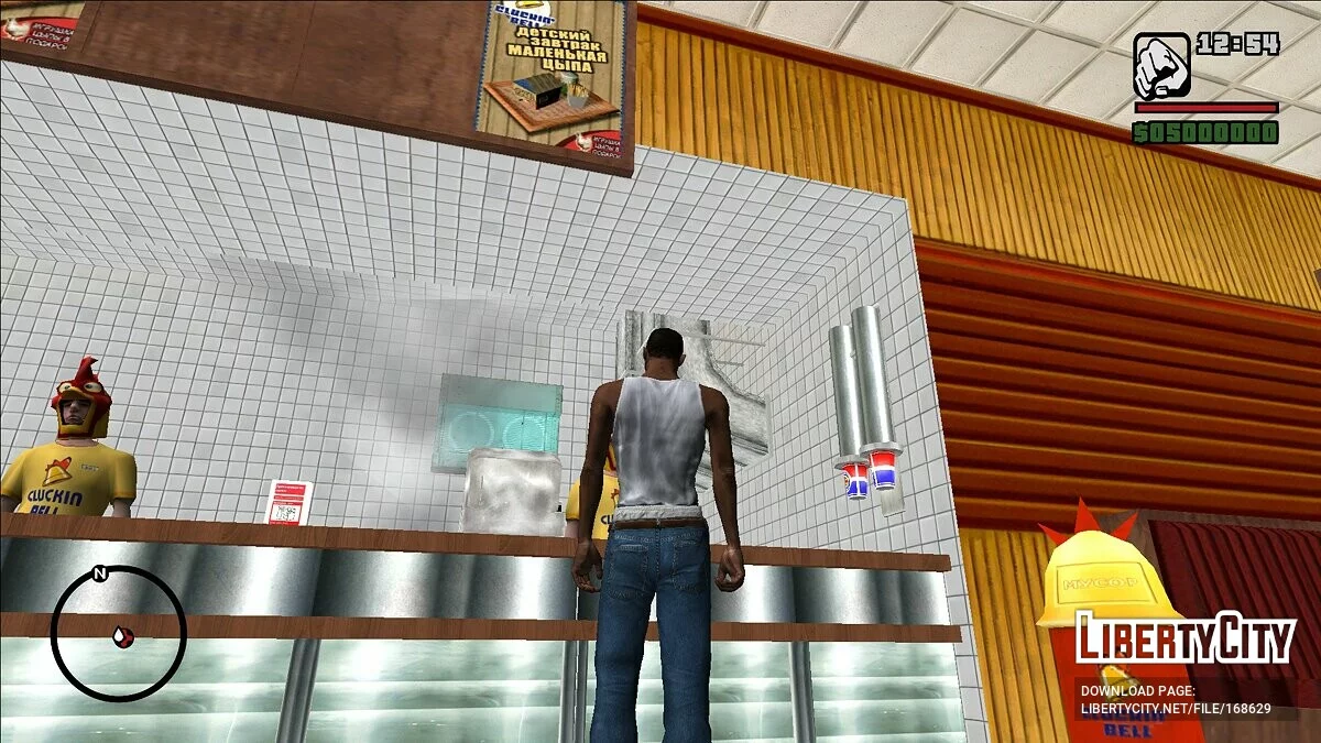 Texturas russas nos interiores do jogo / GTA San Andreas