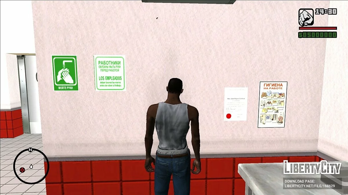Texturas russas nos interiores do jogo / GTA San Andreas